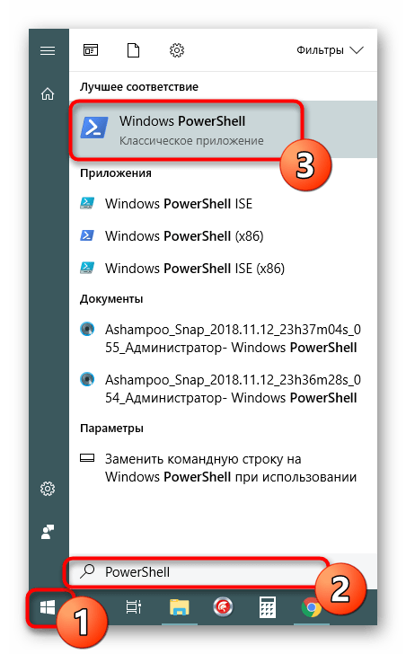 screenshot_11