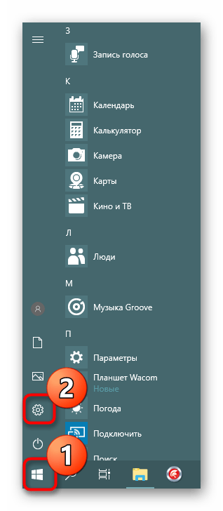 screenshot_3