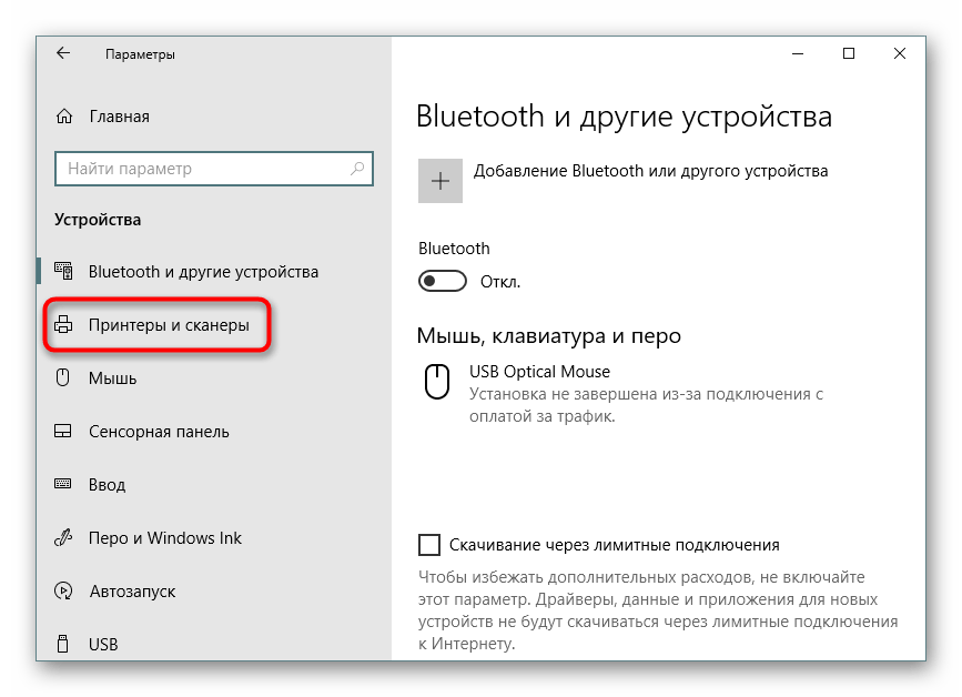 screenshot_5