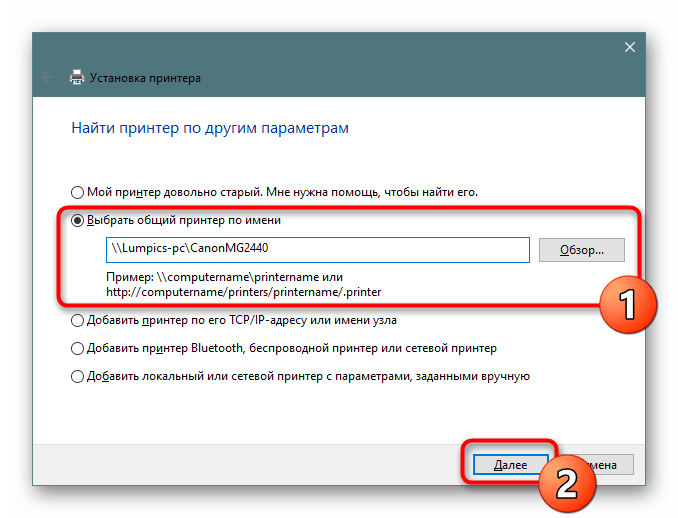 screenshot_7