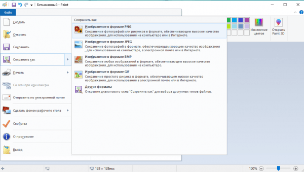screenshot_16