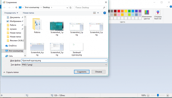 screenshot_17