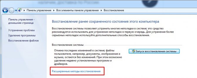 Как перезагрузить компьютер с Windows 7 - правильное решение