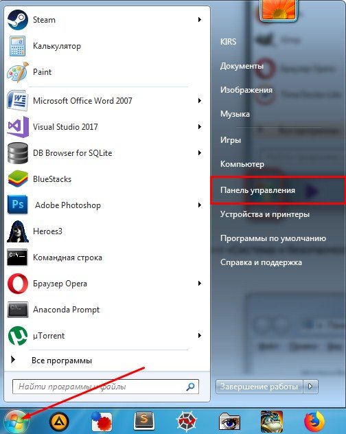 Как перезагрузить компьютер с Windows 7 - правильное решение