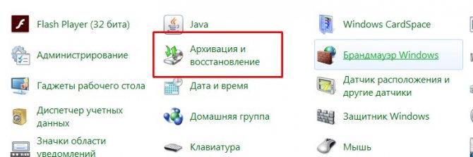 Как перезагрузить компьютер с Windows 7 - правильное решение