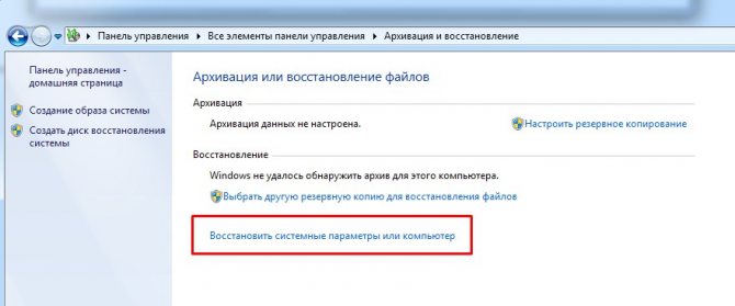 Как перезагрузить компьютер с Windows 7 - правильное решение