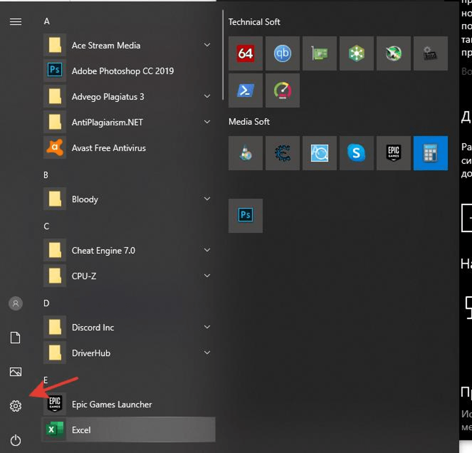 screenshot_3