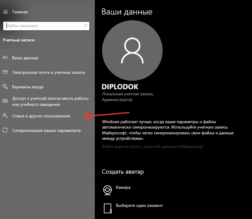 screenshot_5