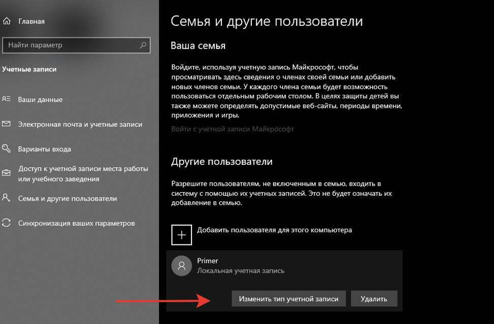 screenshot_6