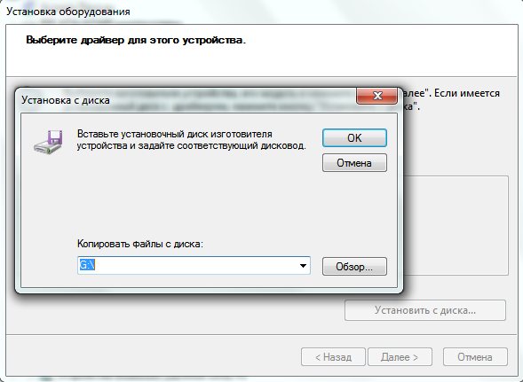 как установить драйверы для windows 7