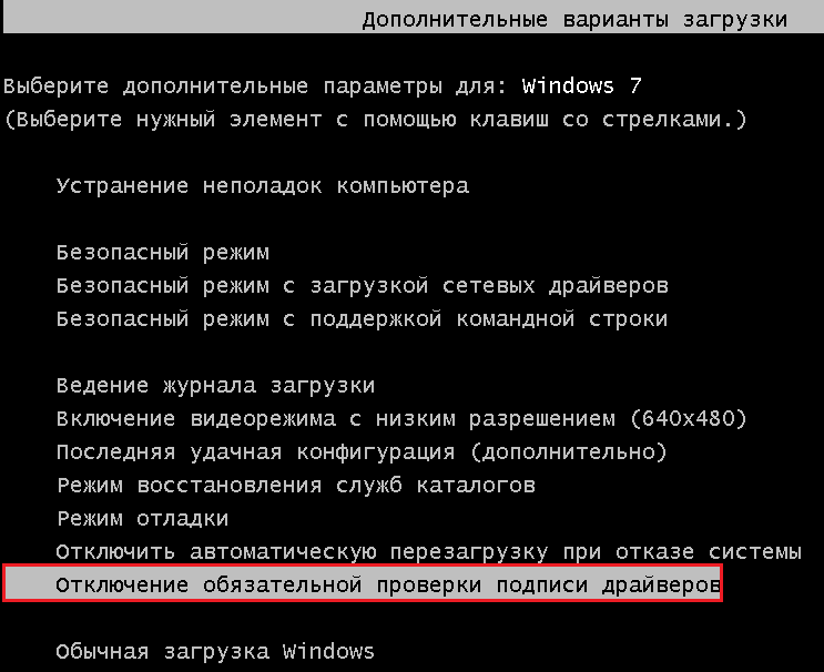 как установить драйверы для windows 7