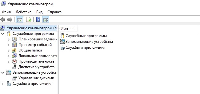 screenshot_19