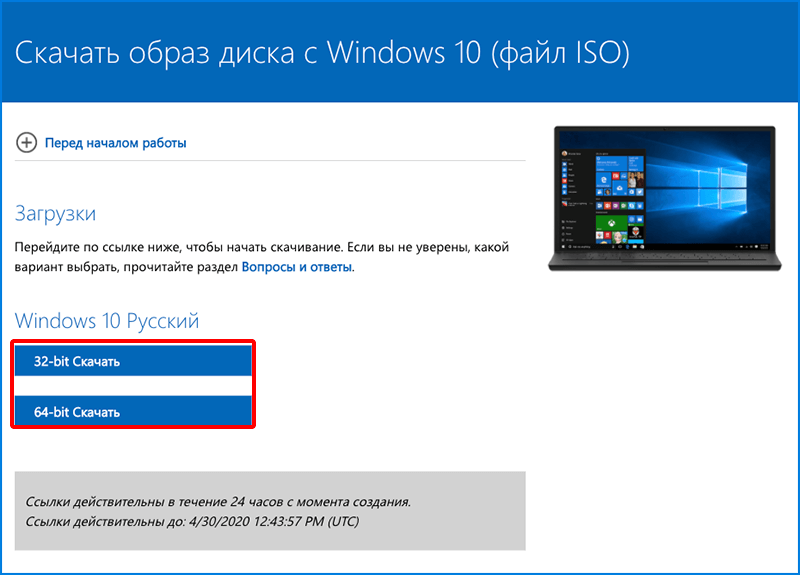 screenshot_4