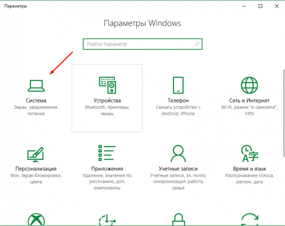 screenshot_4