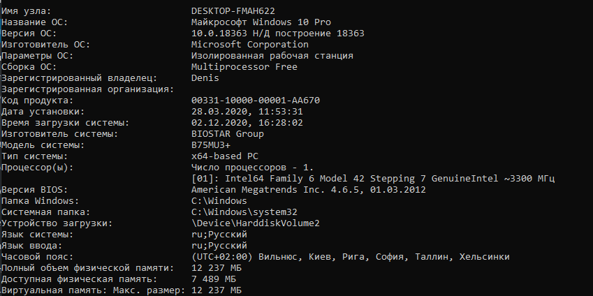 screenshot_10