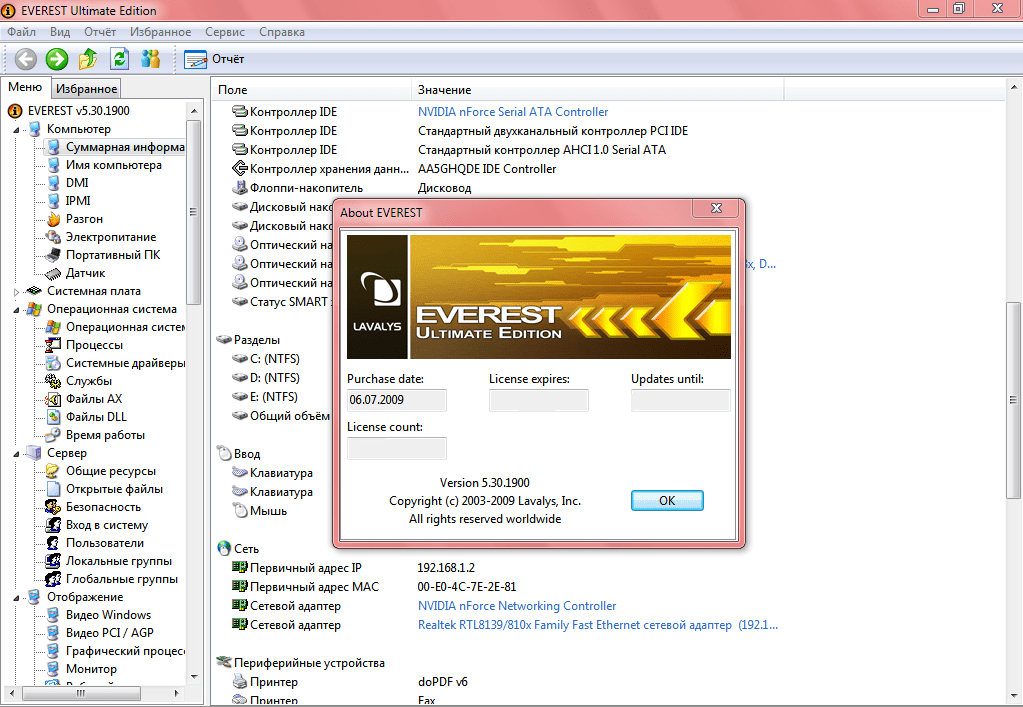 screenshot_19