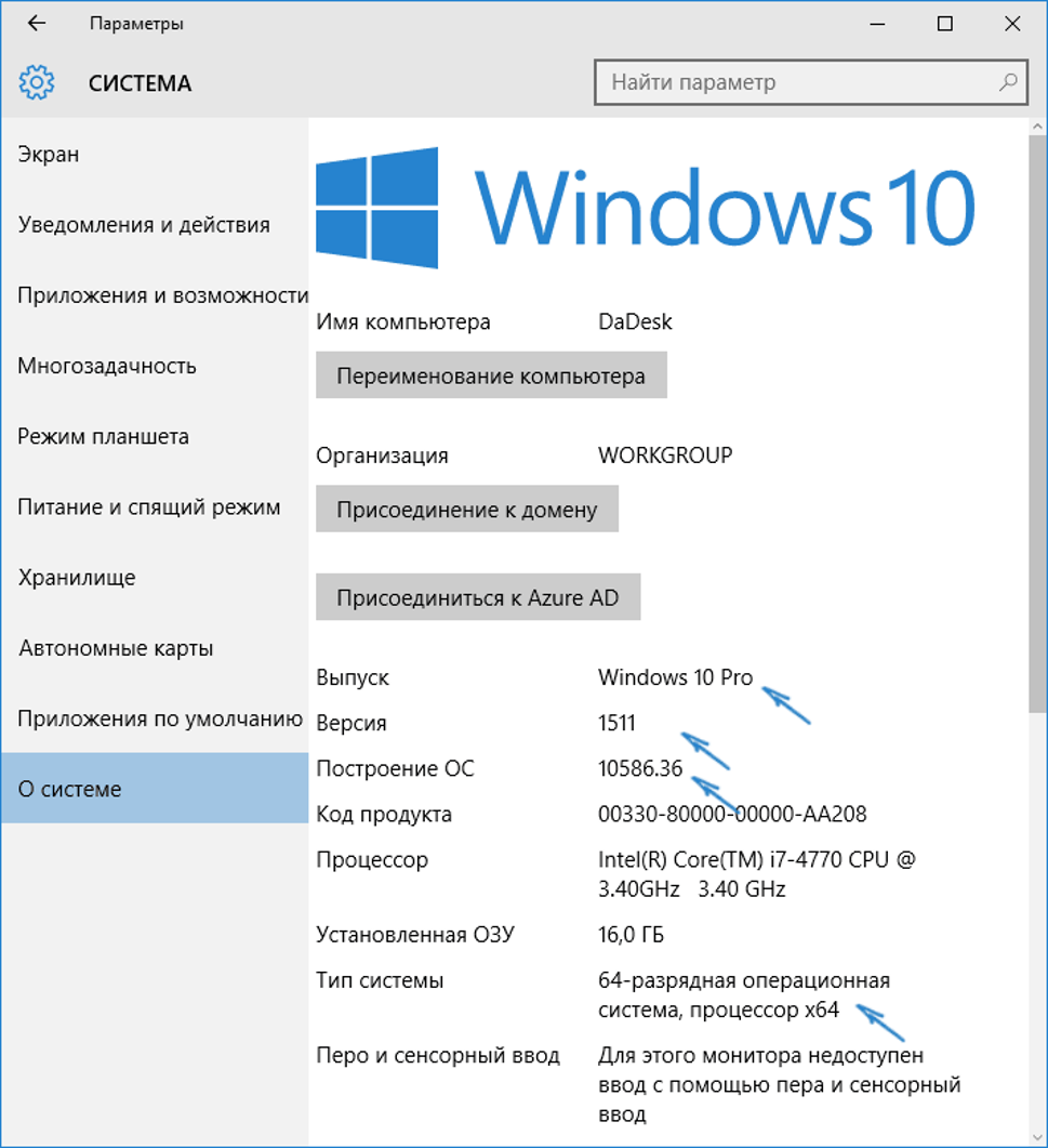 screenshot_5