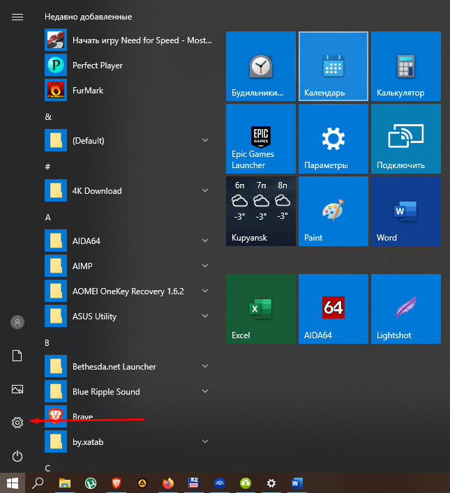 screenshot_3