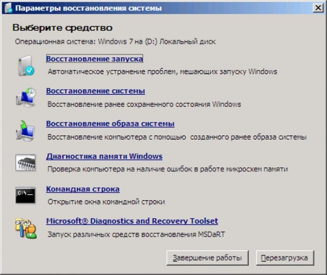 Как видите, ассортимент средств достаточно широк