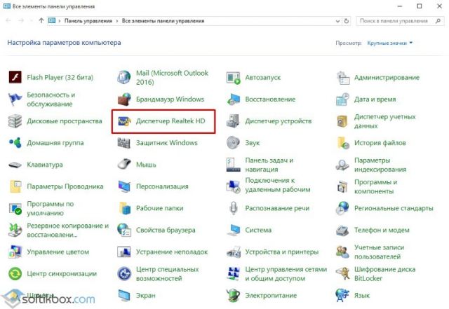 screenshot_16