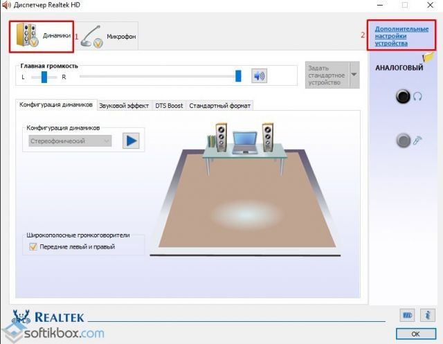 screenshot_17