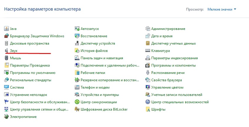 screenshot_7