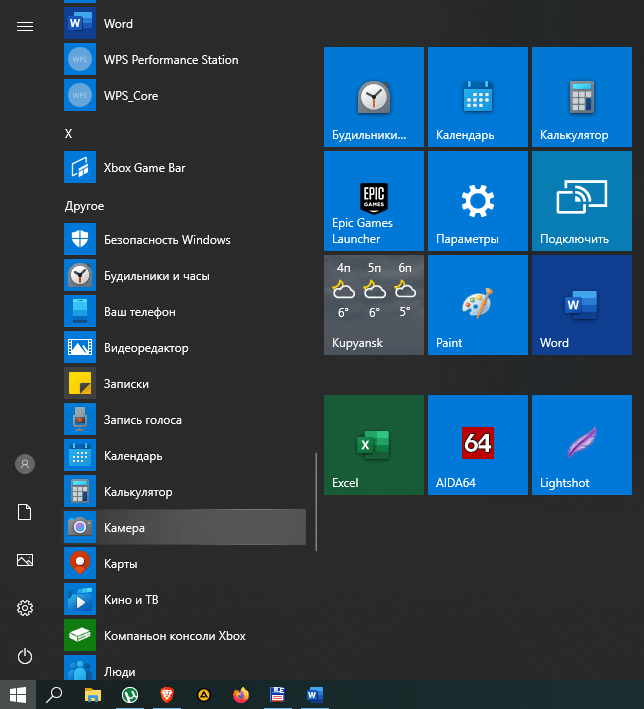 screenshot_4