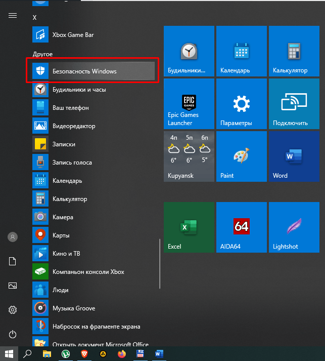 screenshot_5