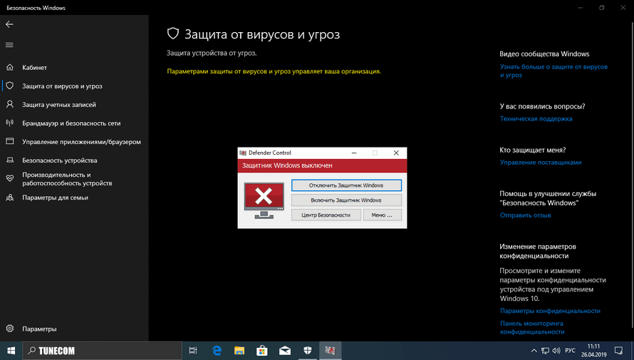 screenshot_3