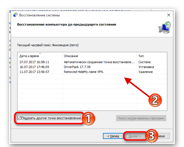 screenshot_12