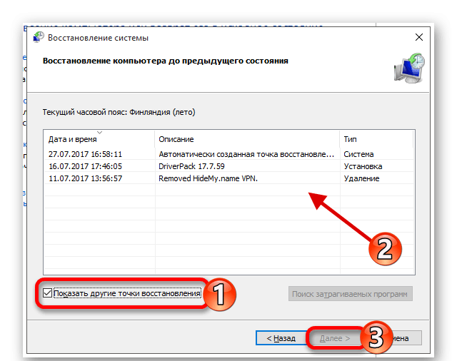 screenshot_9