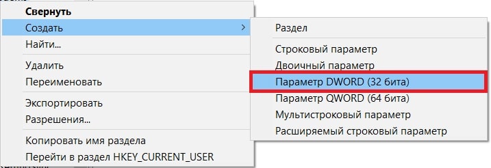 Раздел реестра Windows 10 NoAutoUpdate для отключения автоматических обновлений
