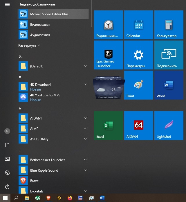 screenshot_18