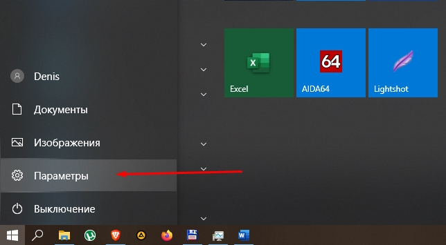 screenshot_11