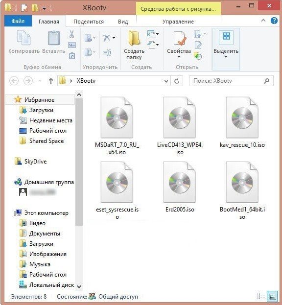 Несколько файлов ISO