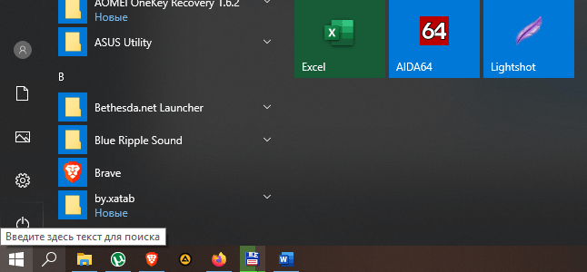 screenshot_52