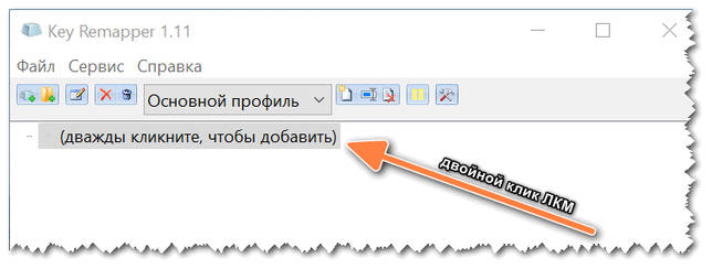 Главное окно программы