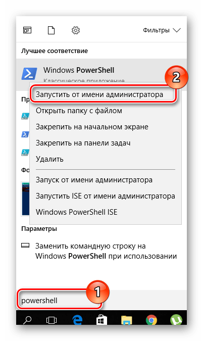 screenshot_3