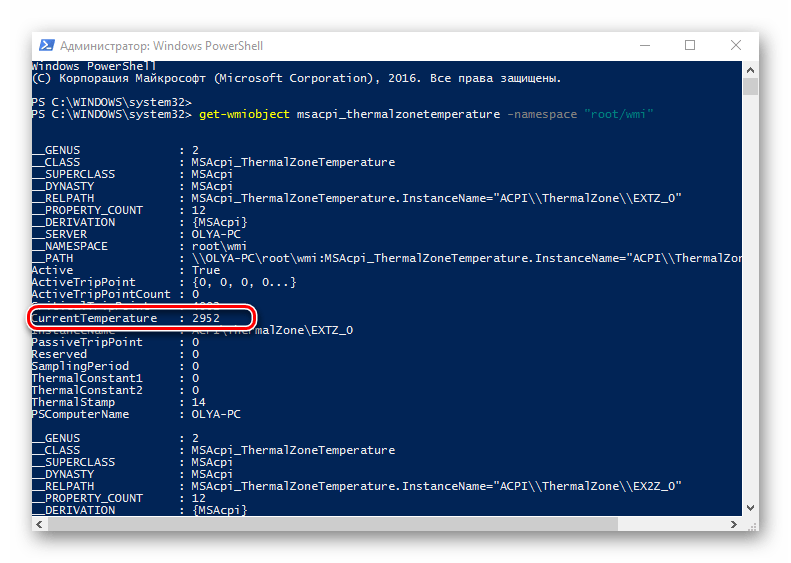 screenshot_4