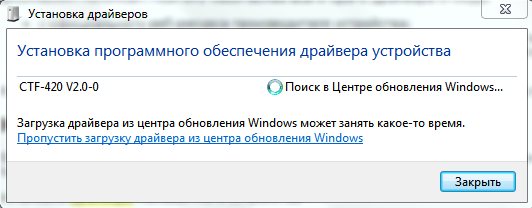 установка неподписанного драйвера Windows 7