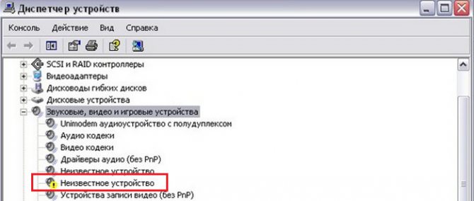 установка неподписанного драйвера Windows 7