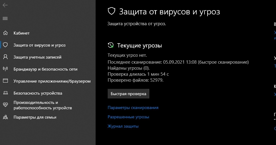 screenshot_14